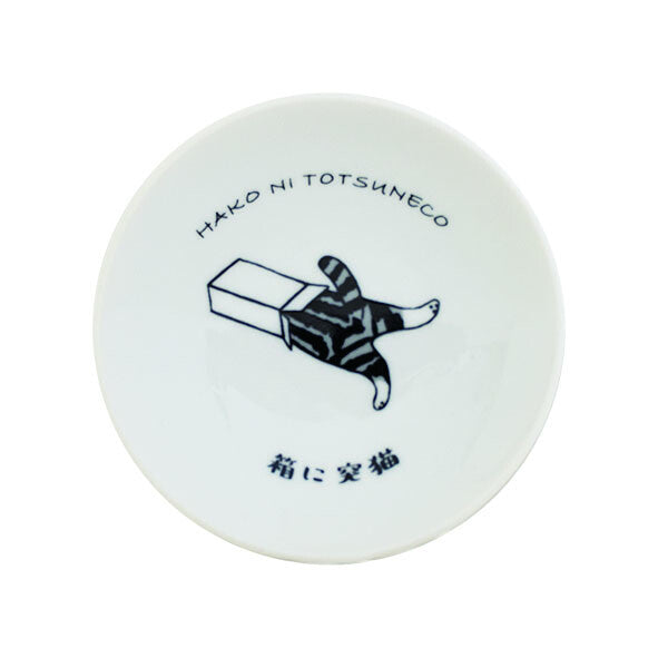 Japanese Cat Life Mini Plate – Hako Ni Totsuneco Porcelain Dish (Made in Japan)- Marusan Kondo