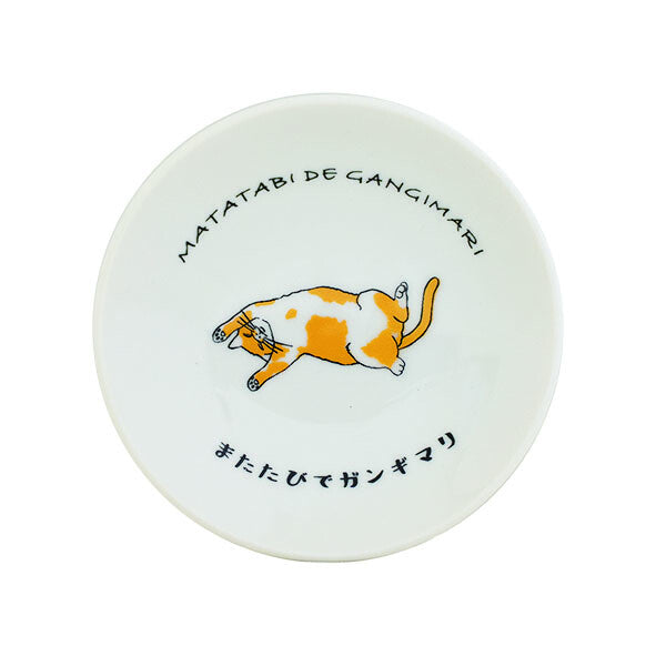 Japanese Cat Life Mini Plate – Matatabi De Gangimari Dish (Made in Japan)- Marusan Kondo