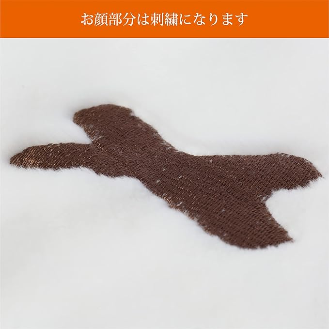 Miffy Blanket