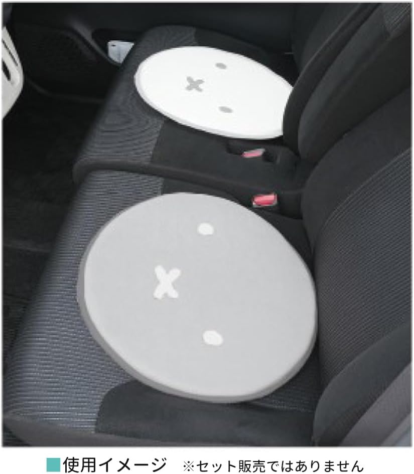 Miffy Car Seat Cushion (White)