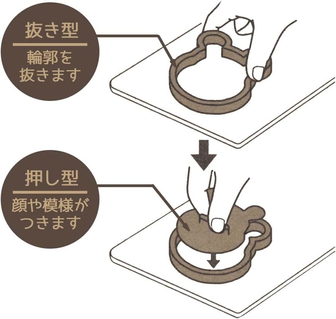Miffy Stamped Cookie Cutter
