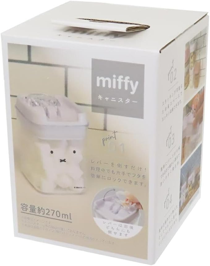 Miffy Lilac Storage Container