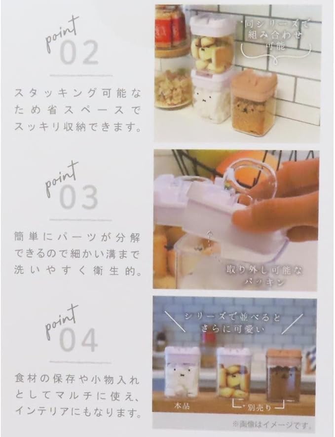 Miffy Lilac Storage Container