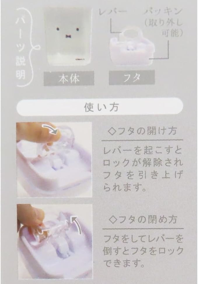 Miffy Lilac Storage Container