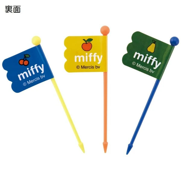 Miffy Lunch Picks