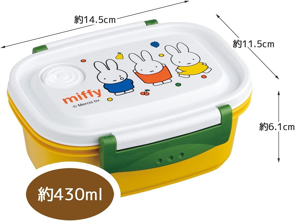 Miffy Seal Storage Container, 430ml