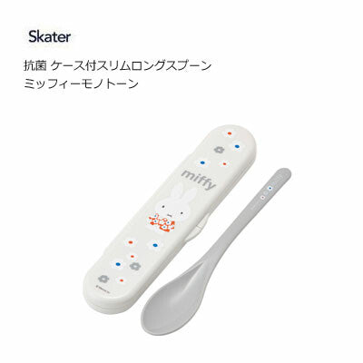 Miffy Grey Spoon Set