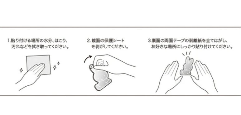 Miffy Mirror (Decoration Mirror)