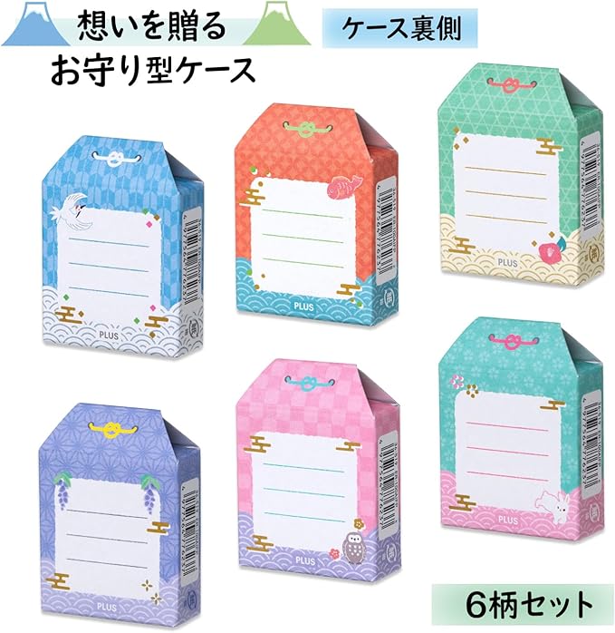 Mount Fuji Eraser Set