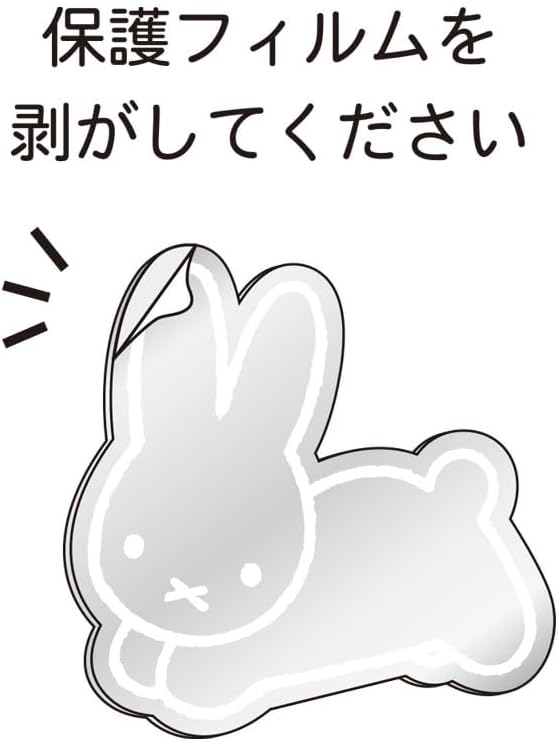 Miffy Mirror (Running Miffy)