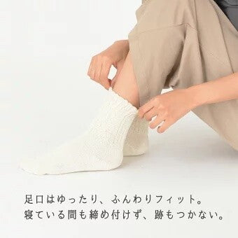 Silk Sleeping Socks