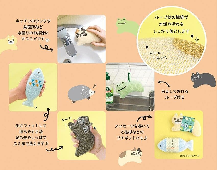 Cat Kitchen Sponge, Cute Japanese Cat Dishwashomg Sponge