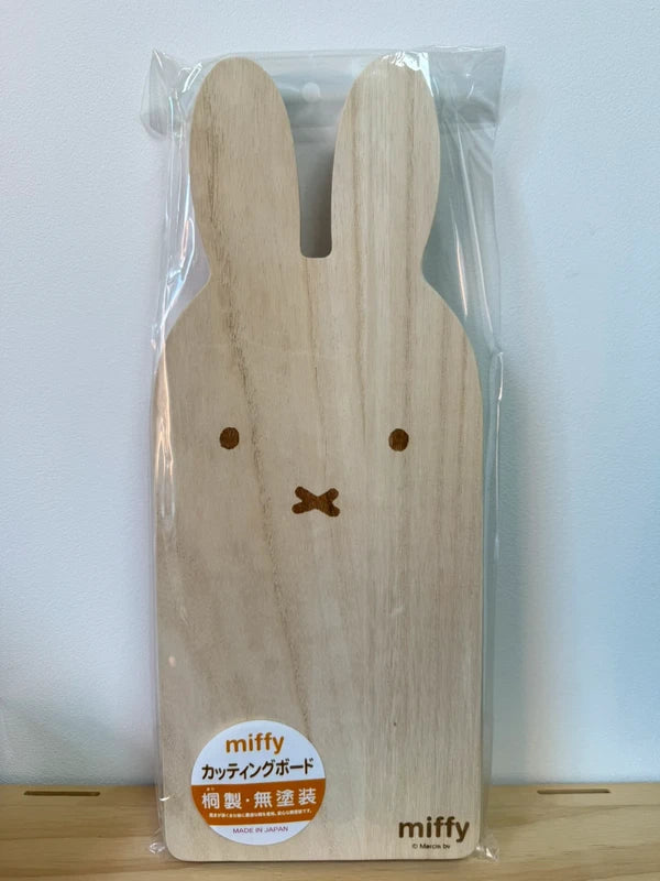 Miffy Wooden Cutting or Serving Board – Japanese Die-Cut Kitchen Board