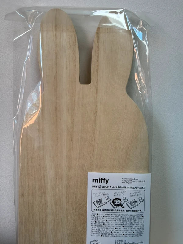 Miffy Wooden Cutting or Serving Board – Japanese Die-Cut Kitchen Board