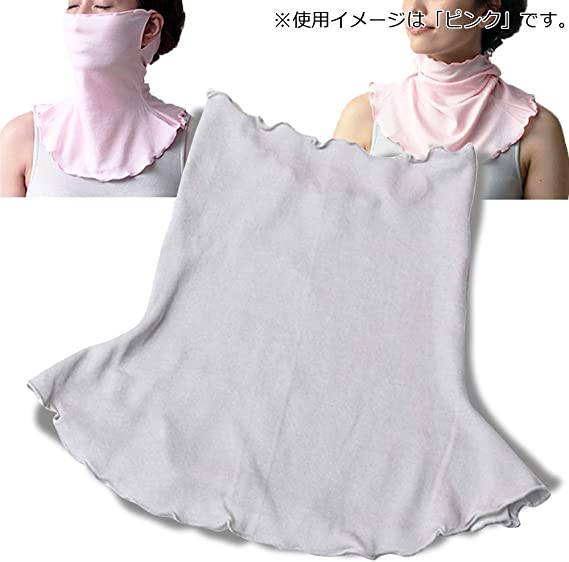 Grey Sleeping Mask, Back Silk Moisturizing Long Neck Warmer