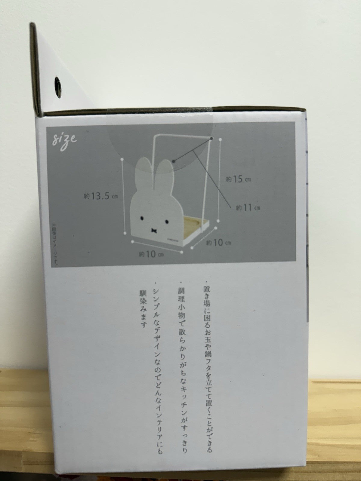 Armomo Miffy Kitchen Tool Stand Armomo