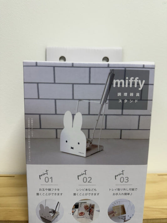 Armomo Miffy Kitchen Tool Stand Armomo