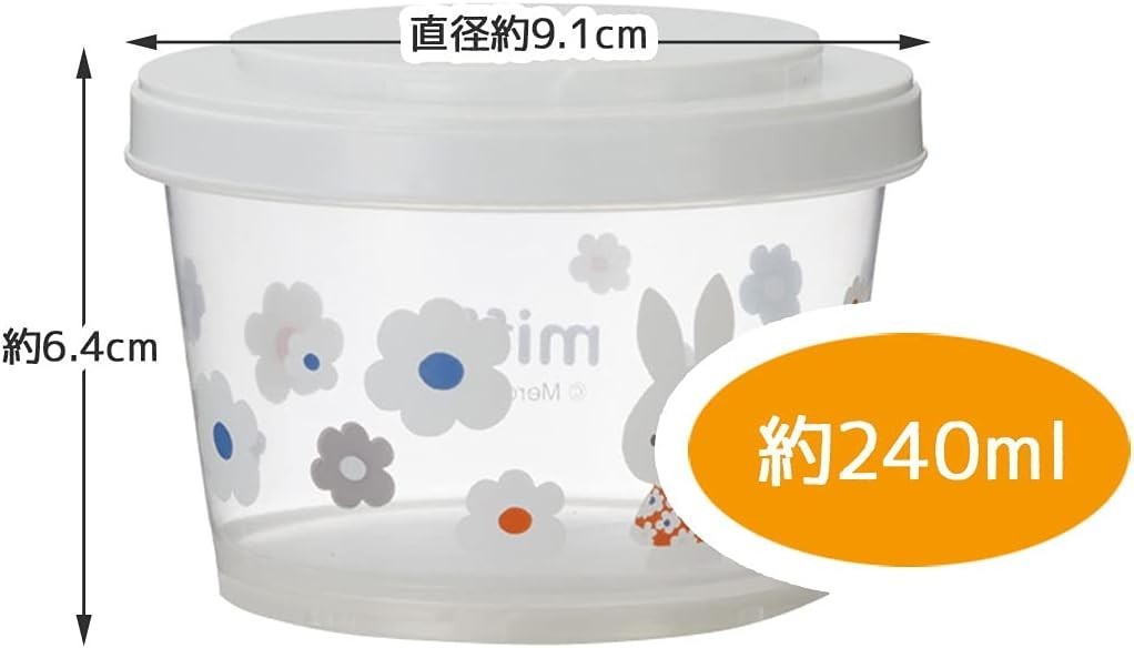 Armomo Miffy Storage Containers Armomo