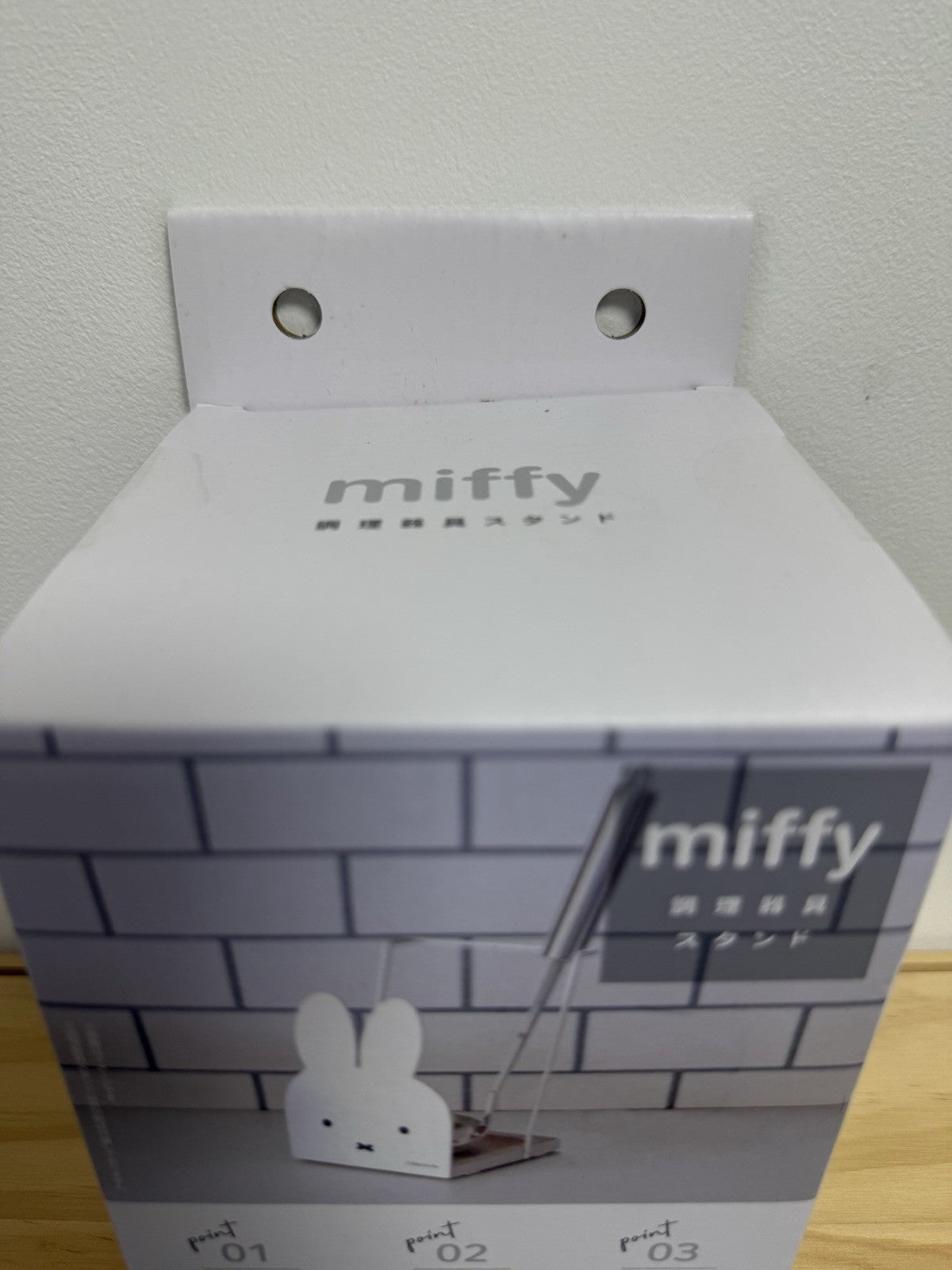 Armomo Miffy Kitchen Tool Stand Armomo