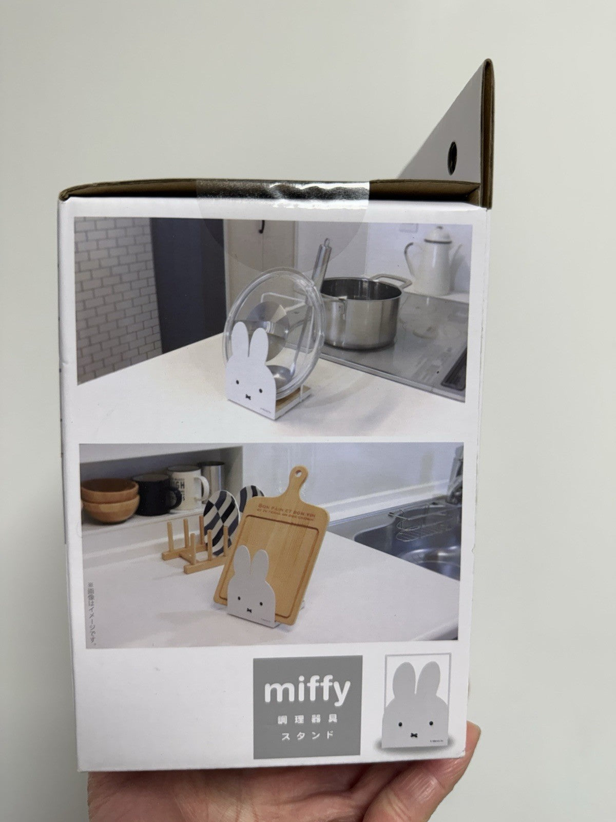 Armomo Miffy Kitchen Tool Stand Armomo