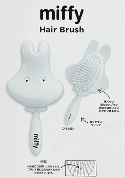 Armomo Ghost Miffy Hair Brush Armomo