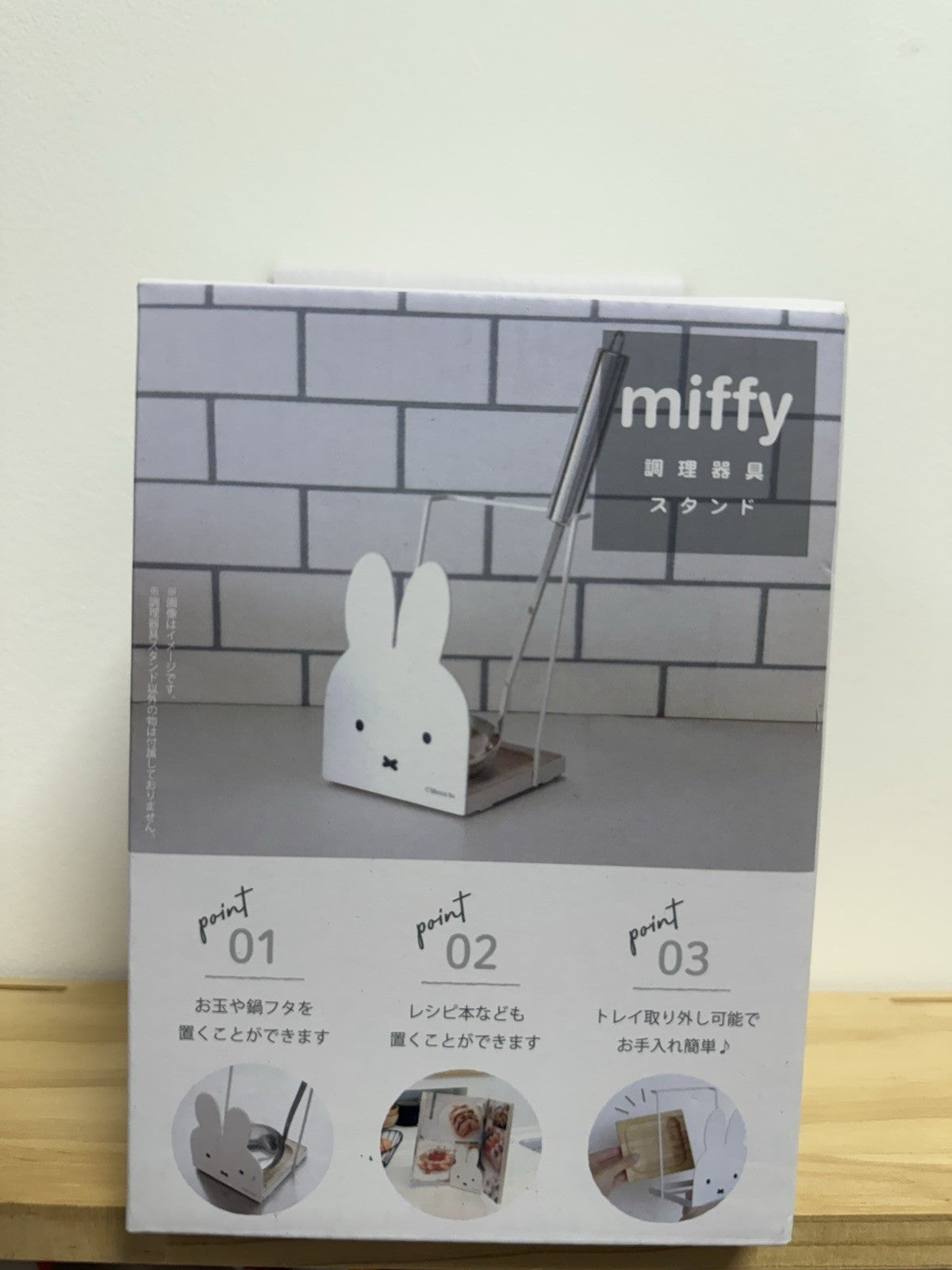 Armomo Miffy Kitchen Tool Stand Armomo
