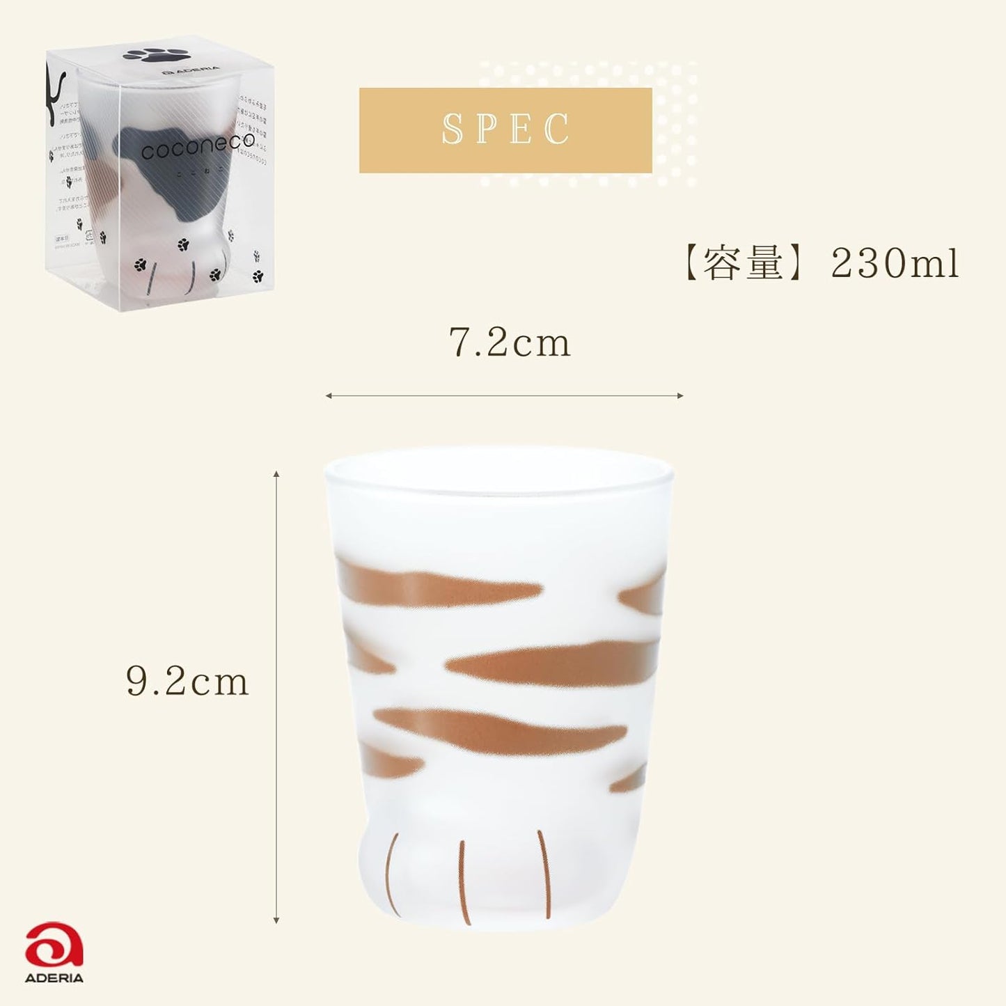 Japanese Aderia Cat Paw Tumbler – 230ml Cat Glass (Made in Japan)