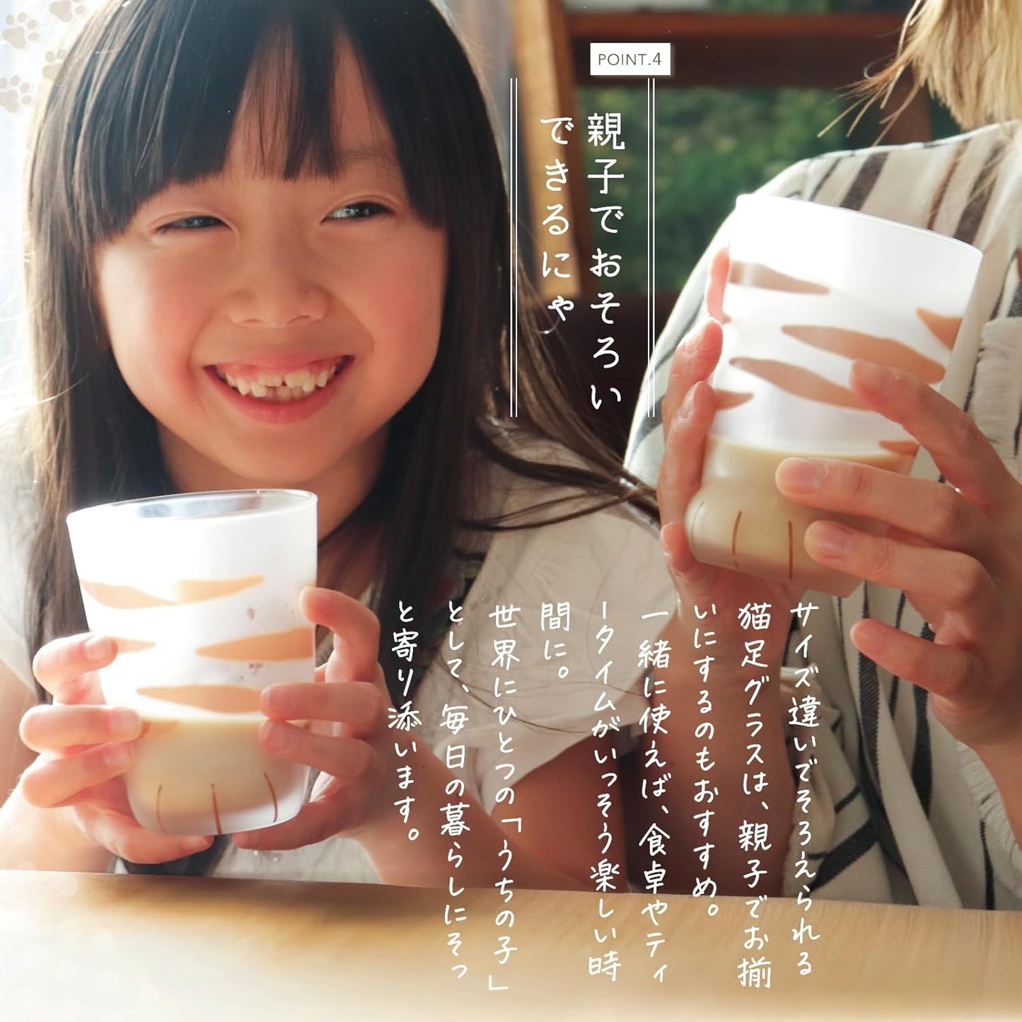 Japanese Aderia Cat Paw Tumbler – 230ml Cat Glass (Made in Japan)