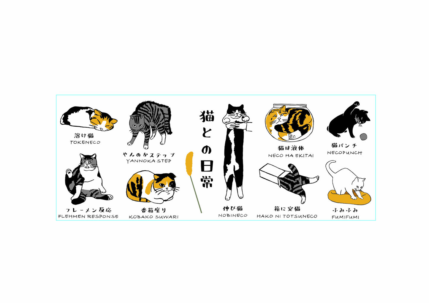 Japanese Cat Life Mug –  Daily Life with Cats Porcelain Mug (280ml) Made in Japan- Marusan Kondo