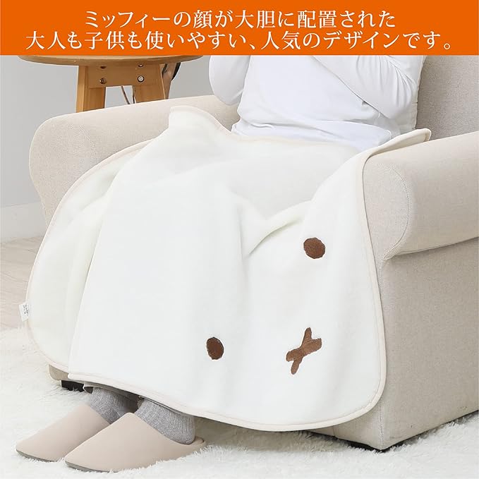 Miffy Blanket