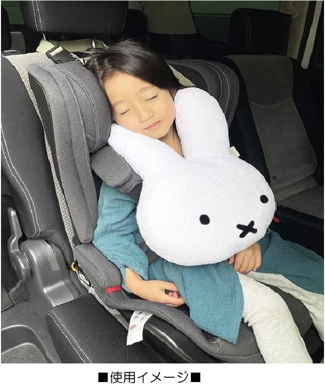 Miffy Car Cushion