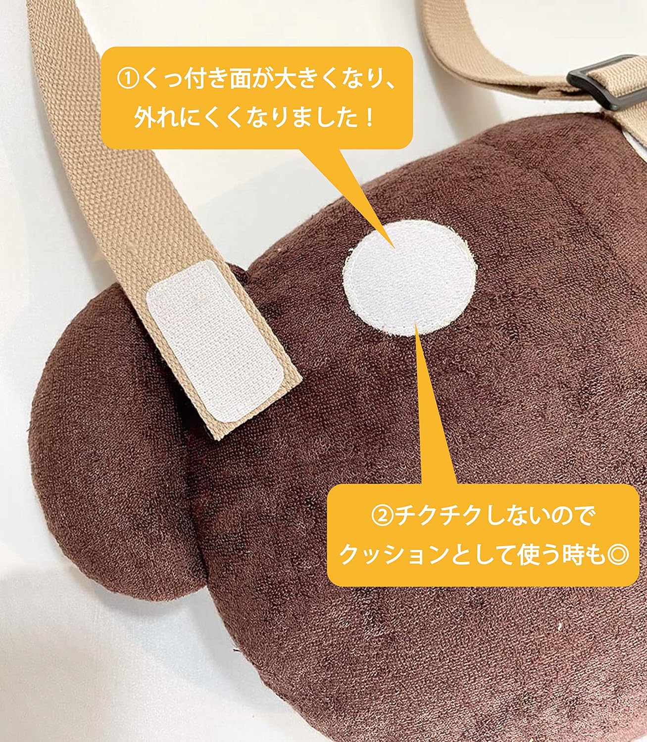 Miffy Car Cushion