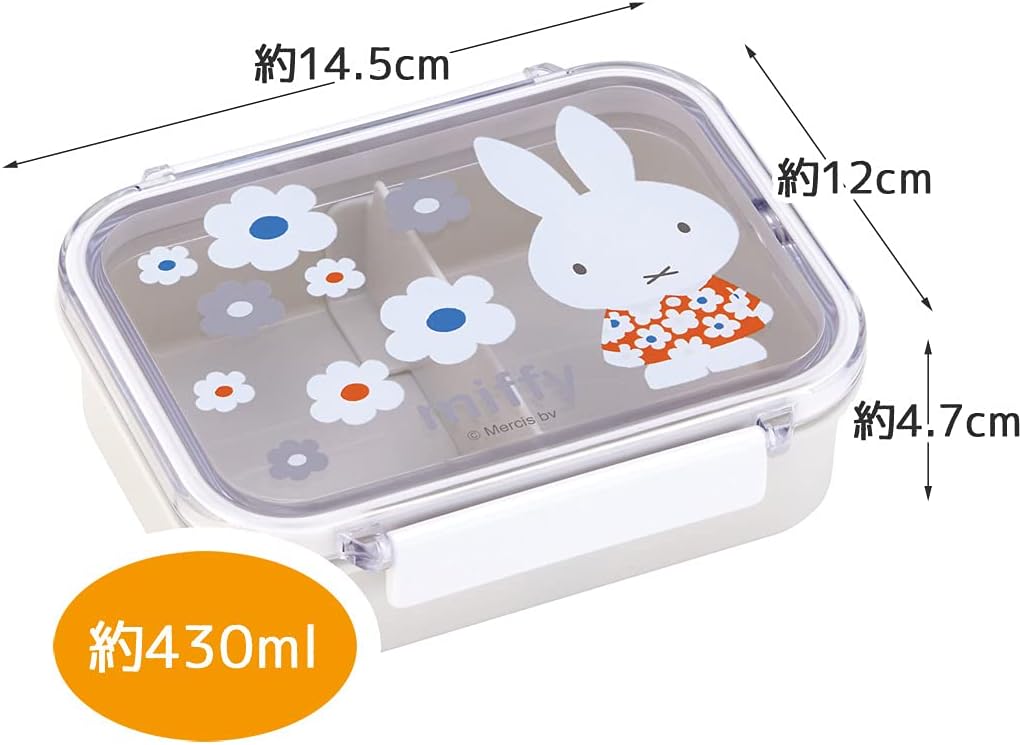 Armomo Miffy Bento Box Food Container (430ML) Armomo