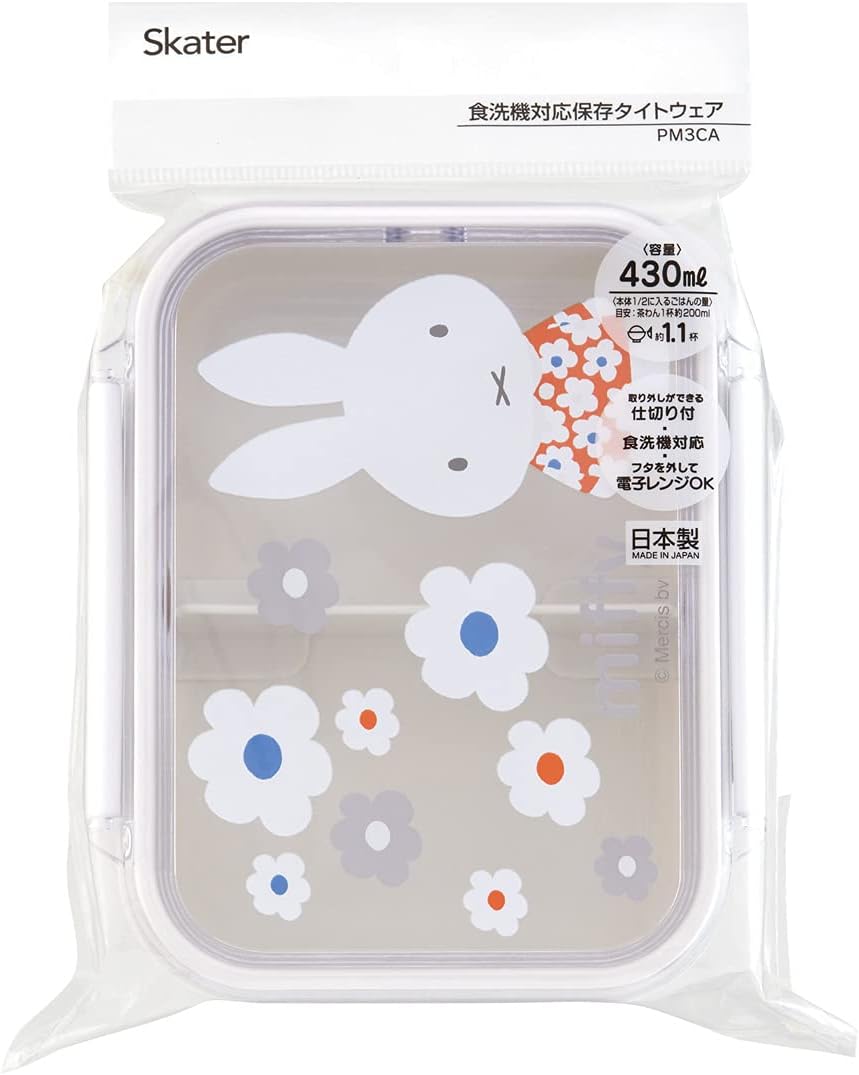 Armomo Miffy Bento Box Food Container (430ML) Armomo