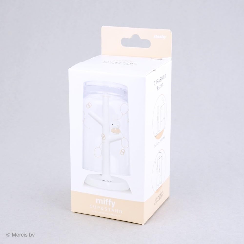 Miffy Cup with Stand (Beige)