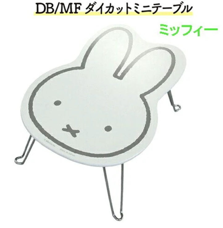 Miffy Die-cut Mini Table