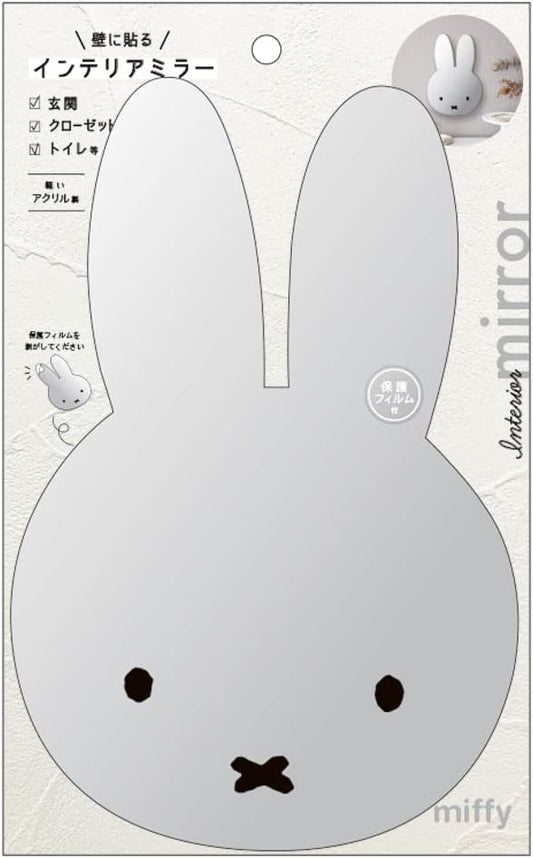 Miffy Face Mirror