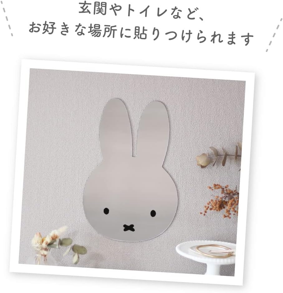 Miffy Face Mirror