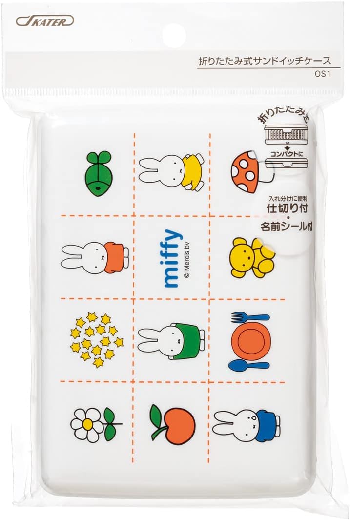 Miffy Foldable Case