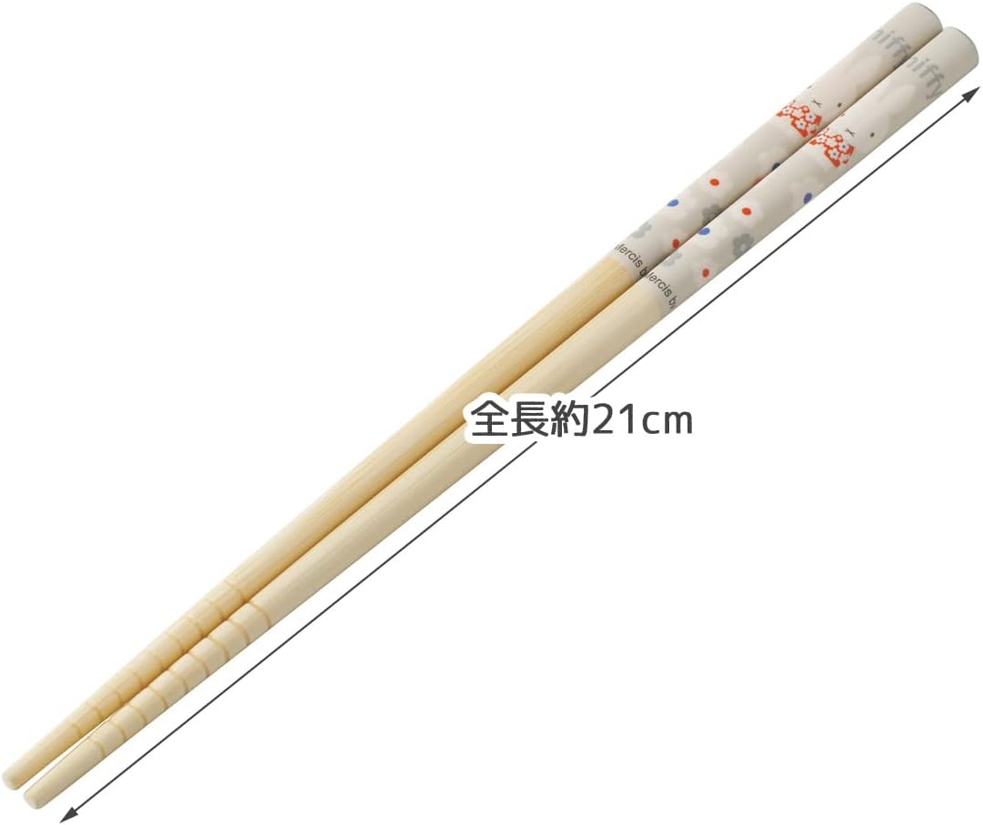 Miffy Grey Bamboo Chopsticks