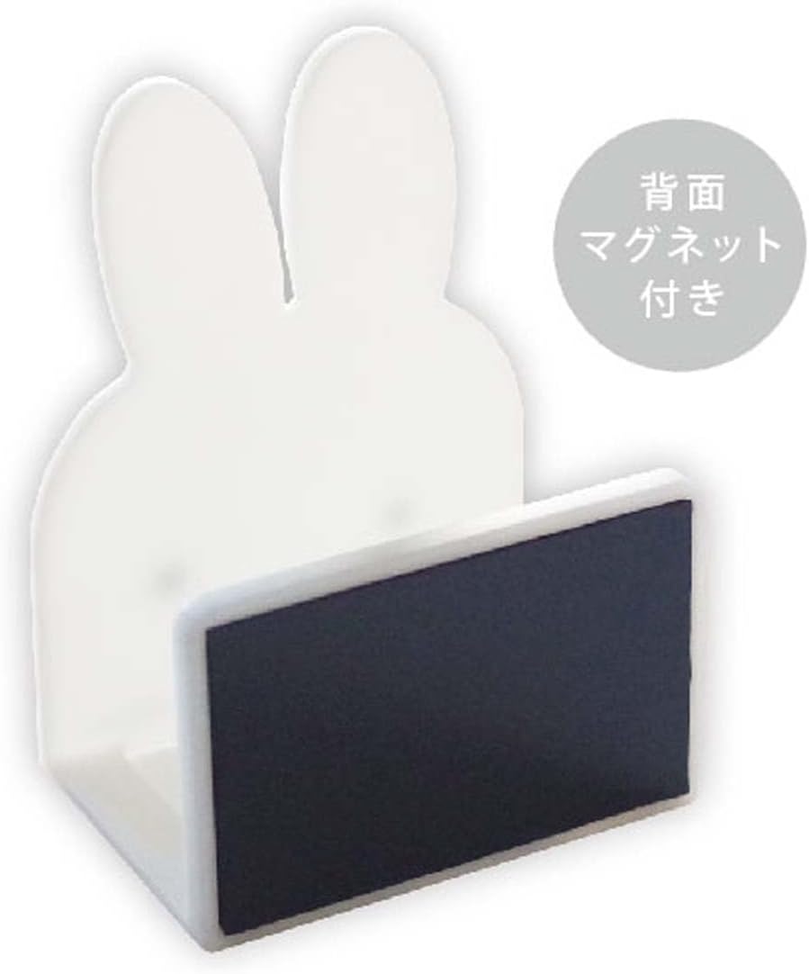 Miffy Magnet Holder