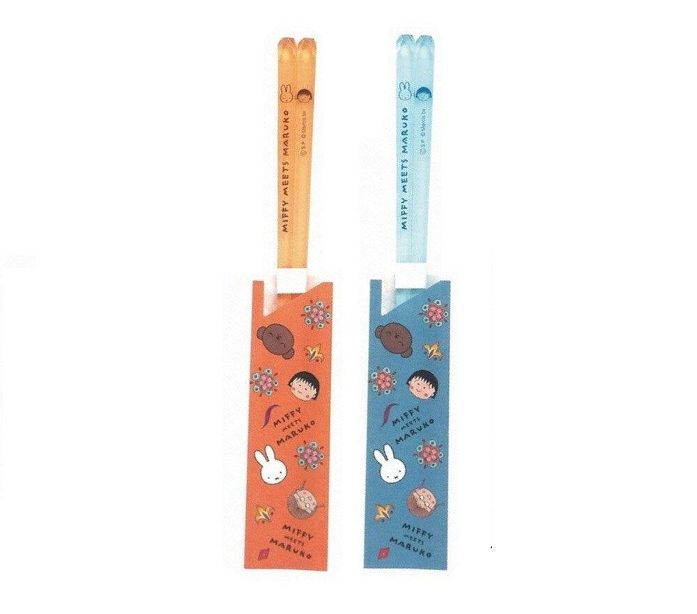 Miffy Maruko Clear Orange Chopticks (Made in Japan)