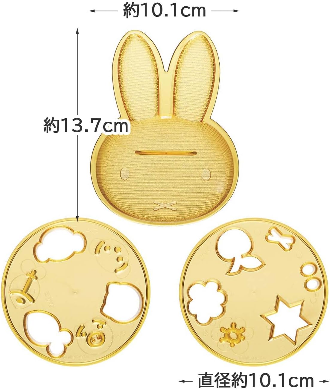 Miffy Face shaped Rice Mold