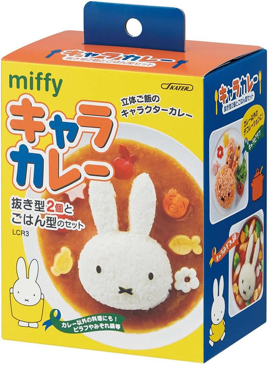 Miffy Face shaped Rice Mold