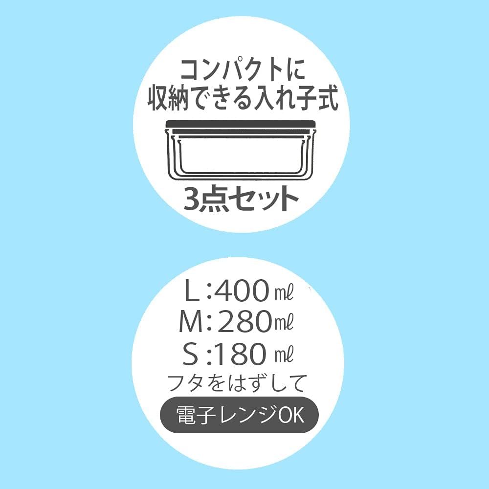Miffy Grey Storage Boxes (Set of 3)