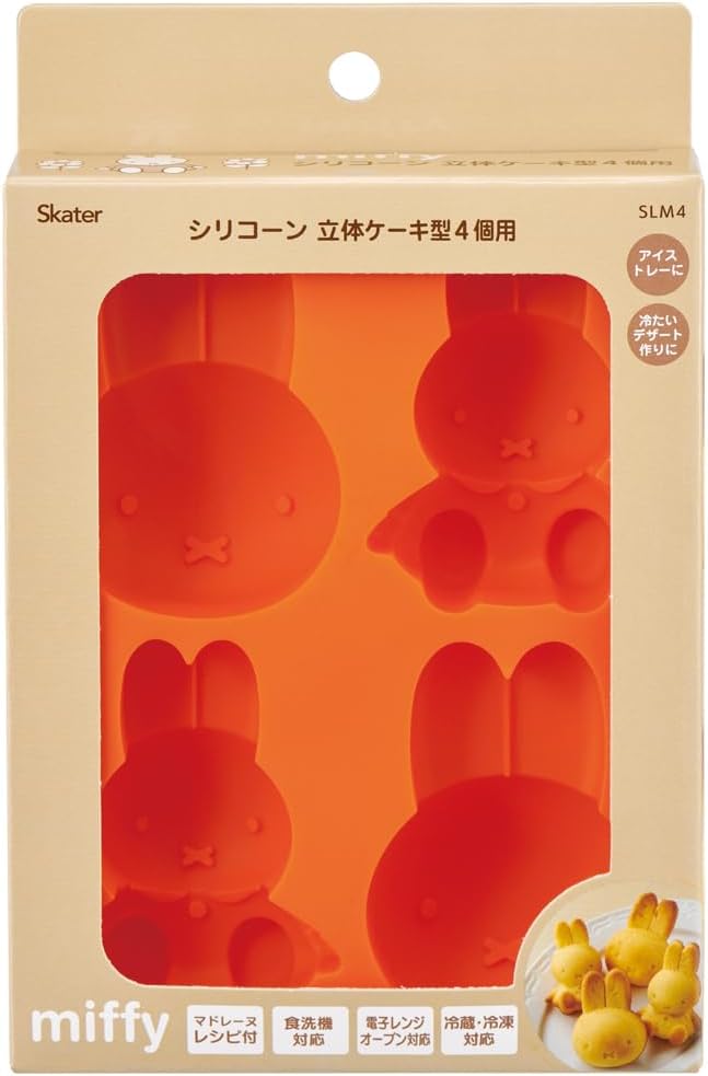 Miffy Madeleine Silicone Mold Set of 4 Oven Microwave Dishwasher Safe