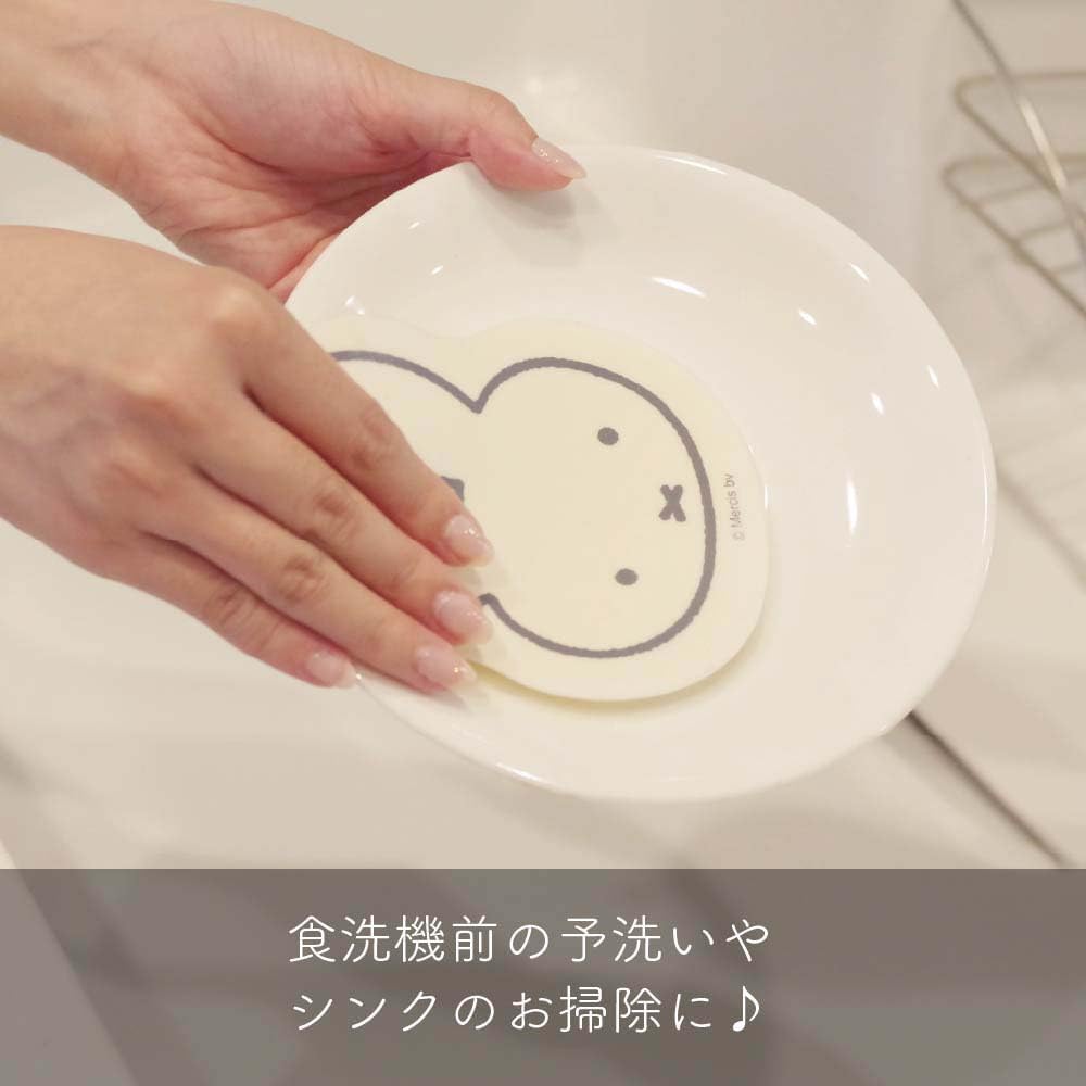 Miffy Silicone Scourer with Suction Cup & Hanging Hole