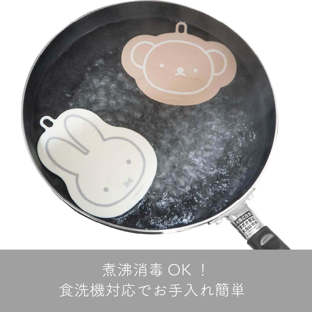 Miffy Silicone Scourer with Suction Cup & Hanging Hole