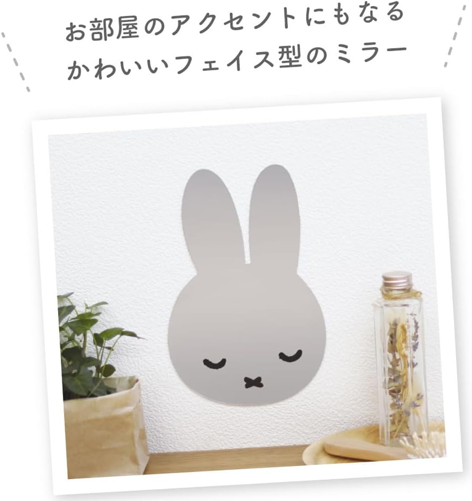 Miffy Face Mirror (Sleeping Face)