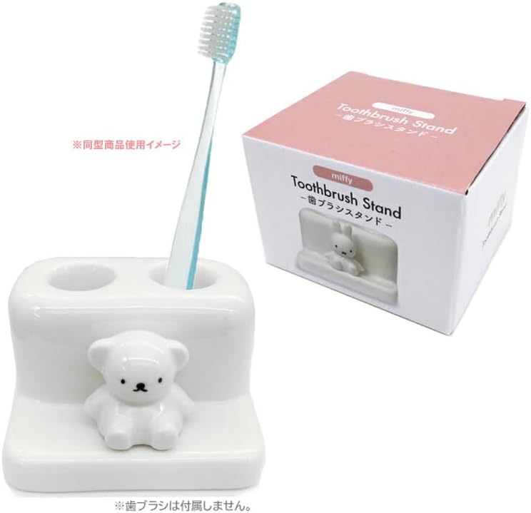 Miffy Toothbrush Stand (Double)